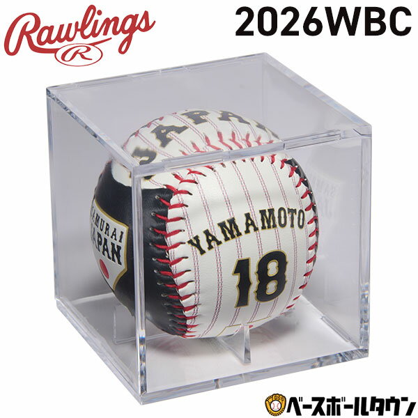 野球 2026WBC ローリングス Rawlings 2026ワールド・ベースボール・クラシック プレイヤーボール 山本由伸投手 LPBBWBC26JYY