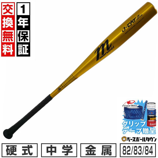 �ڥ���åץơ���£��ۡ�1ǯ�ݾڡ�������̵���� ��� �Хå� ��عż� ��° �ޥ�� �ޥ롼�� �ޥ�å� J-CAT JH �ȥ�ԡ��ɥХå� ����Хå� 82...