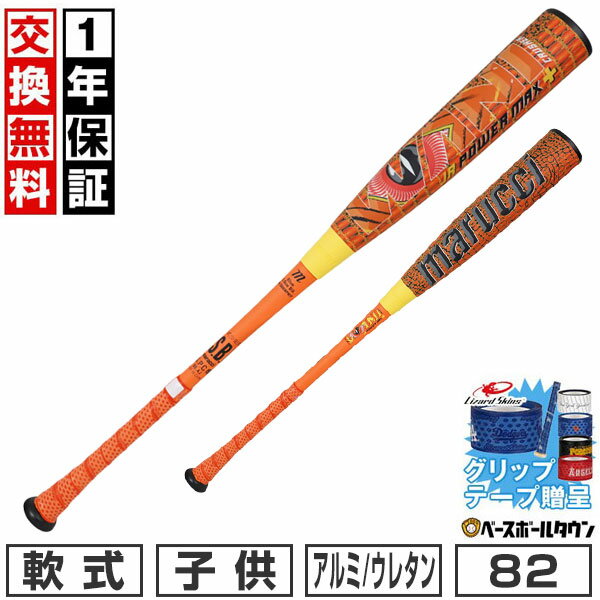 �ڥ���åץơ���£��ۡ�1ǯ�ݾڡ�������̵���� marucci ��˥���å��㡼 �ѥ �ޥå��� ����˥� �ץ饹 ��� �Хå� �� ����ߥ˥奦���� ...