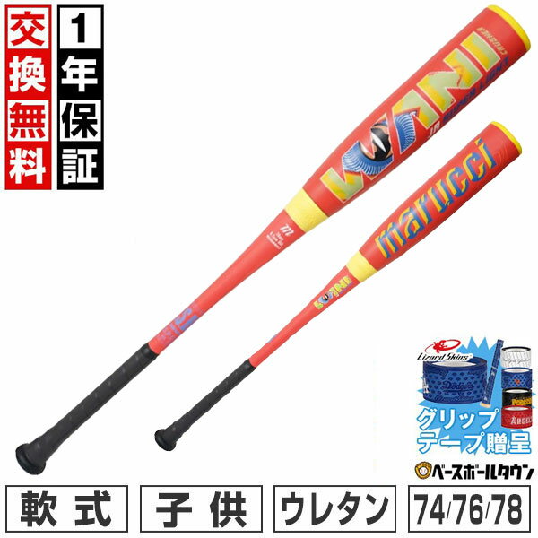 �ڥ���åץơ���£��ۡ�1ǯ�ݾڡ�������̵���� marucci ��˥���å��㡼 ����˥� �����ѡ��饤�� ��� �Хå� �� ���쥿�� ��ǯ �ޥ�� �ޥ롼...