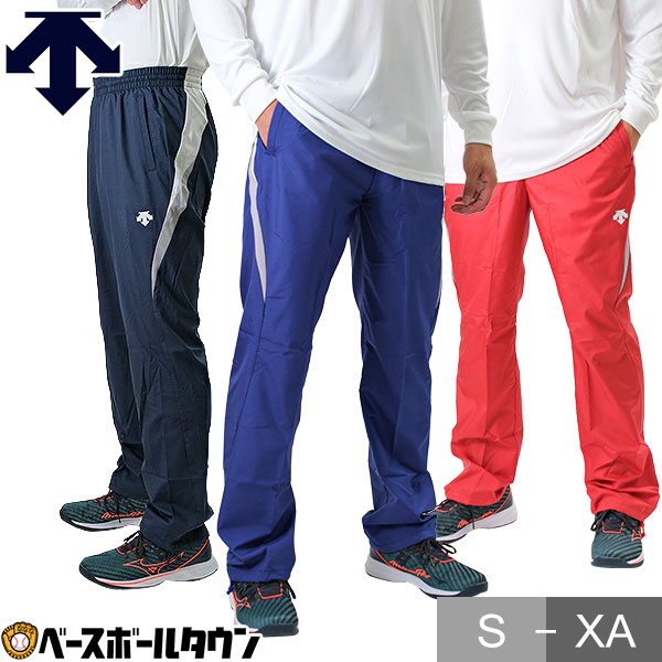 野球 ウインドブレーカーパンツ メンズ デサント DESCENTE ウインドジャックパンツ スポーツウェア ウィンドパンツ ロングパンツ 長ズボン 軽量 防風 大人 一般 PJ320PB PJ-320PB 【365日あす楽対応】