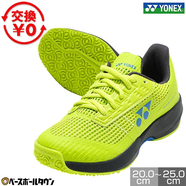 【サイズ交換往復送料無料】 テニスシューズ ジュニア クレー・砂入り人工芝用 YONEX ヨネックス パワークッションアドアクセルジュニアGC ローカット SHTAAJG 2026年NEWモデル 子供用 楽天スーパーSALE RakutenスーパーSALE