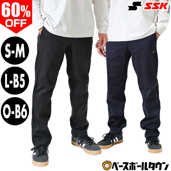 野球 ロングパンツ ボンディングスウェットパンツ ジャージパンツ メンズ SSK エスエスケイ 黒 紺 青 灰 ズボン 下 スポーツウェア 防寒 DRF025P 秋冬 【365日あす楽対応】