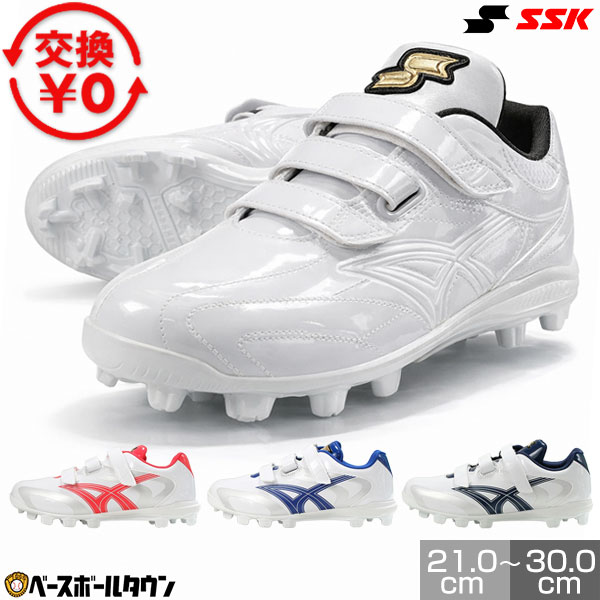 【交換往復送料無料】 野球 スパイク ポイント 大人 白あり SSK エスエスケイ スターランナー MCL ブロックソール シューズ マジックテープ ベルト ベルクロ SSF4200BL Pカバー(P革)加工可 【365日あす楽対応】 シューズ刺繍有料可(S) タフトー可