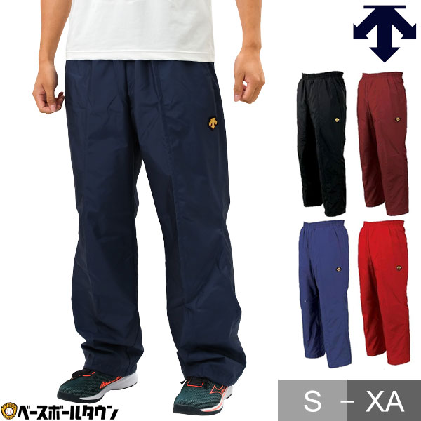 野球 チタンサーモパンツ ロングパンツ ジャージパンツ メンズ デサント DESCENTE 下 ズボン 黒 紺 青 赤 スポーツウェア 保温 軽量 撥水 STD-410P 野球 野球ウェア