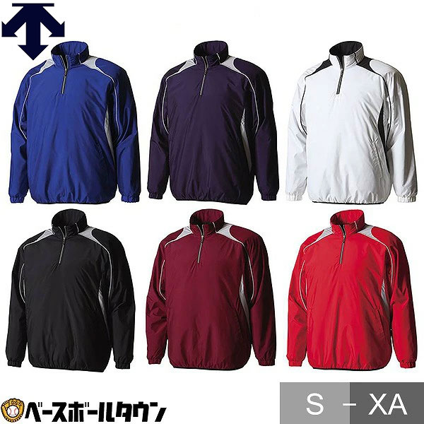 野球 グランドコート 大人 デサント DESCENTE 長袖プルオーバーコート プラクティスウェア 中綿 グラコン 防寒 冬用 アウター ジャケット 保温 はっ水 軽量 ポケット付き プロモデル STD-425B