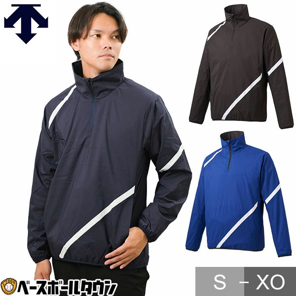 �ǥ���� DESCENTE ������ɥ֥졼���� ���㥱�å� CPCP �ȥ졼�˥󥰥ԥ��ƥ��㥱�å� STD-431 ��� �������� ������ �ȥ졼�˥� ����...