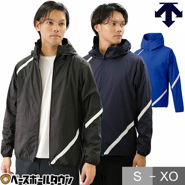 ウインドブレーカージャケット マウンテンパーカー メンズ デサント DESCENTE スポーツウエア ウィンドジャケット アウター フード付き フーディー フルジップ 保温 防風 STD-432 STD432 【365日あす楽対応】