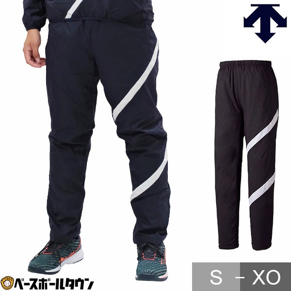 デサント DESCENTE CPCP トレーニングピステパンツ STD-432P メンズ ウエア トレパン ウィンドブレーカー 【365日あす楽対応】