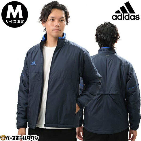 【Mサイズ限定】 中綿ジャケット 裏起毛 大人 アディダス adidas M TEAM パデッド ジャケット 長袖 フルジップ ジップアップ ブルゾン アウター 中ワタジャケット ウインドブレーカー ウィンドブレーカー US668 冬用