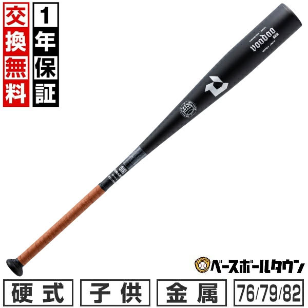 ��1ǯ�ݾڡ�������̵���� ��� �Хå� ��ǯ�ż� ��° �Ҷ� �ǥ��ޥ�ˡ������ɥ� TP �ܡ������꡼�� �������� 76cm/690g 79cm/710g 8...