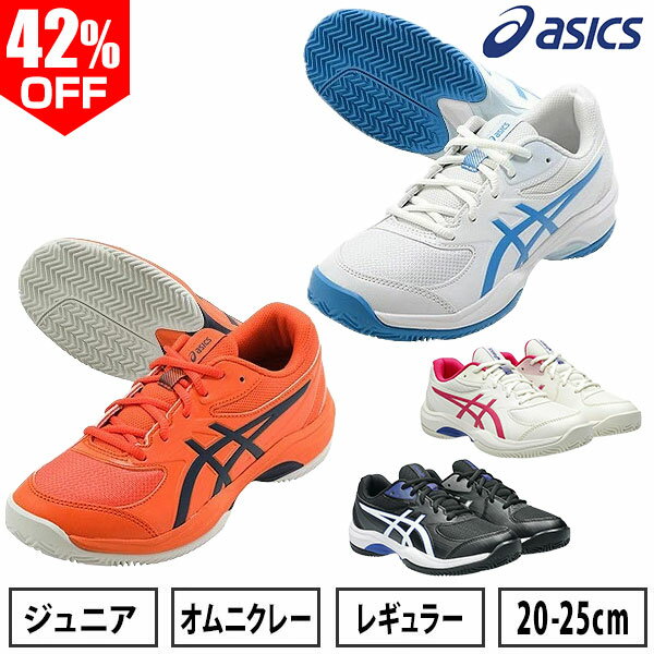 42% OFF [Clearance Sale] ASICS Tennis Shoes Standard Omni Clay GEL-GAME GS Recommended for Kids, Club Members, Students, Juniors, Kids, Japan Soft Tennis Federation Approved Tennis Shoes GEL-GAME GS Sand-filled Artificial Turf 1044A082