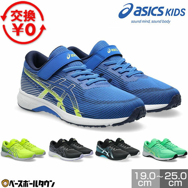 [Free return shipping for exchanges] ASICS Laserbeam RK-MG 1154A223 Kids Sneakers, Elastic Laces + 1 Strap, Boys & Girls Shoes, Children's Shoes, Athletic Shoes, School Shoes, Lightweight, Odor-resistant, Elementary School Students, Juniors, Kindergarten, School, Velcro [365-day next-day delivery available]