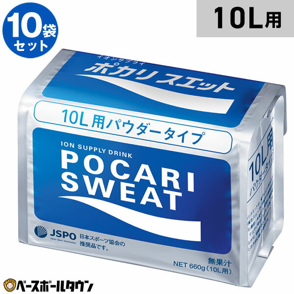 【賞味期限：2028.6以降】 ポカリス�