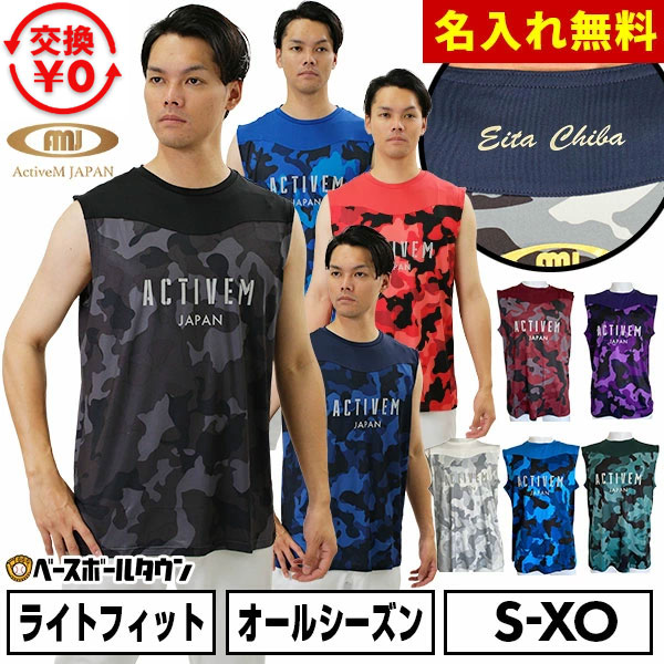 楽天市場】アクティブームの通販