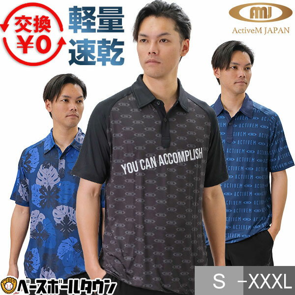 楽天市場】アクティブーム ハーフジップの通販