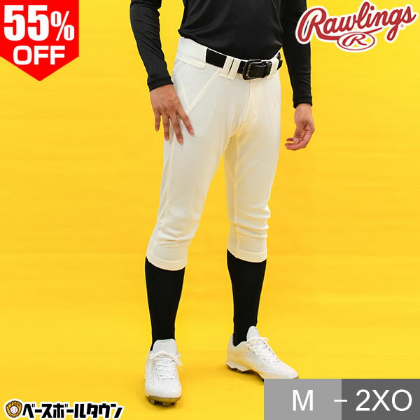 楽天市場】野球 ユニフォームパンツ アイボリーの通販