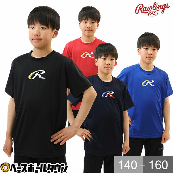 Rakuten - 野球 Tシャツ ジュニア 少年用 半袖 丸首 ローリングス Rawlings ロゴプリント Tシャツ 吸水速乾 ベースボールシャツ AST16S04J 2026年NEWモデル 【365日あす楽対応】 2026SS06 楽天スーパーSALE RakutenスーパーSALE
