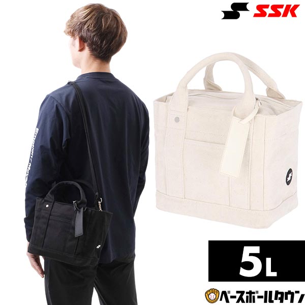 野球 ミニトートバッグ 約5L SSK エスエスケイ 小物入れ バッグ BA6101 野球バッグ マチあり アクセサリー 2026年モデル 【365日あす楽対応】