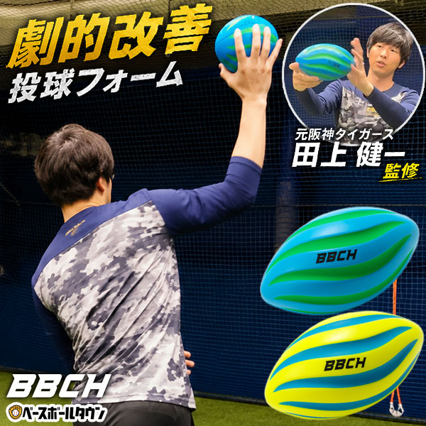 楽天市場】ラグ（ボール｜野球・ソフトボール）：スポーツ・アウトドア