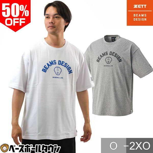 楽天市場】beams design zettの通販
