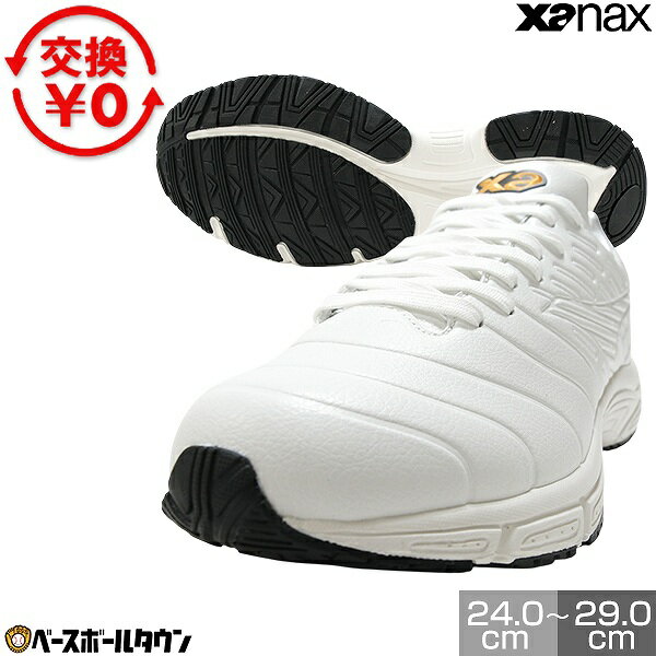 乐天商城 - 【交換往復送料無料】 野球 トレーニングシューズ アップシューズ 大人 白 ザナックス 紐式 練習 トレーニング BS538TL 2026年NEWモデル タフトー可 【365日あす楽対応】 2026SS06 楽天スーパーSALE RakutenスーパーSALE