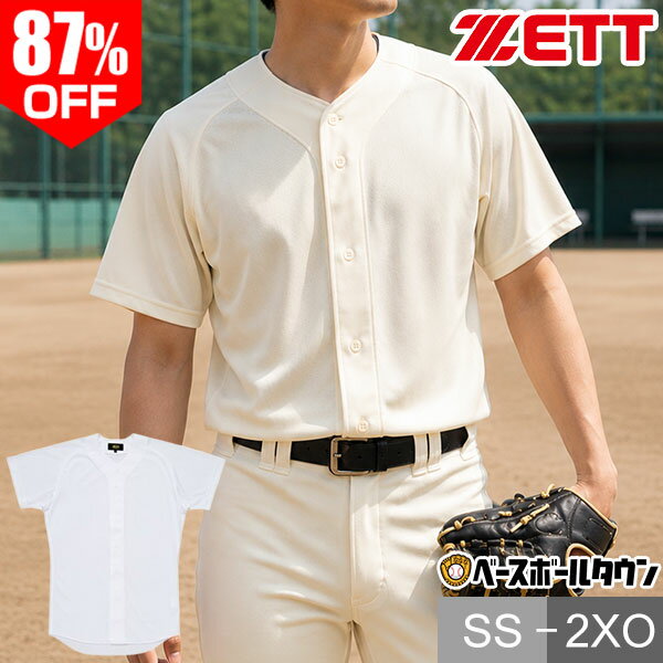 87％OFF ZETT ゼット 試合用ユニフォーム メッシュシャツ(フルオープンスタイル) BU503 野球ウェア 【365日あす楽対応】 1000円ポッキリ 楽天スーパーSALE RakutenスーパーSALE