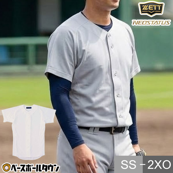 楽天市場】ブルーピーター 野球 練習着（スポーツ・アウトドア）の通販