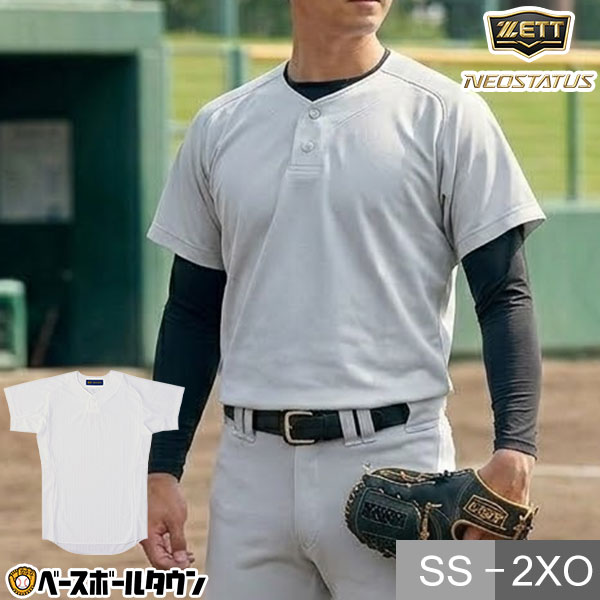 楽天市場】野球 練習着 セットの通販