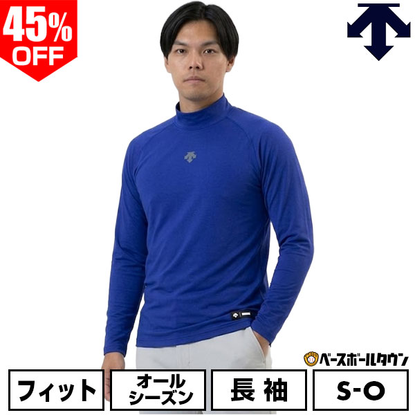 DESCENTE メンズセーター ハイネック DESCENTE メンズセーター ハイネック 【公式通販】