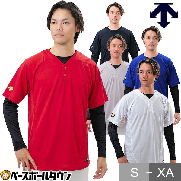 楽天市場】ベースボールシャツ 2ボタンの通販