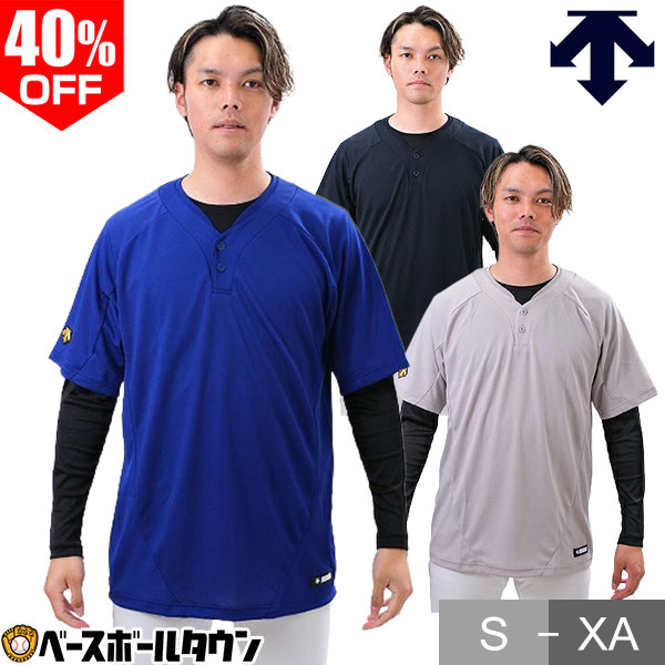 楽天市場】青 ブルー（ブランドデサント）（競技用ユニフォーム