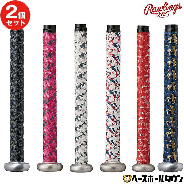 2個セット 野球 グリップテープ ローリングス Rawlings ベクターカモ2 アクセサリ EACB14S02 バットグリップテープ 【365日あす楽対応】