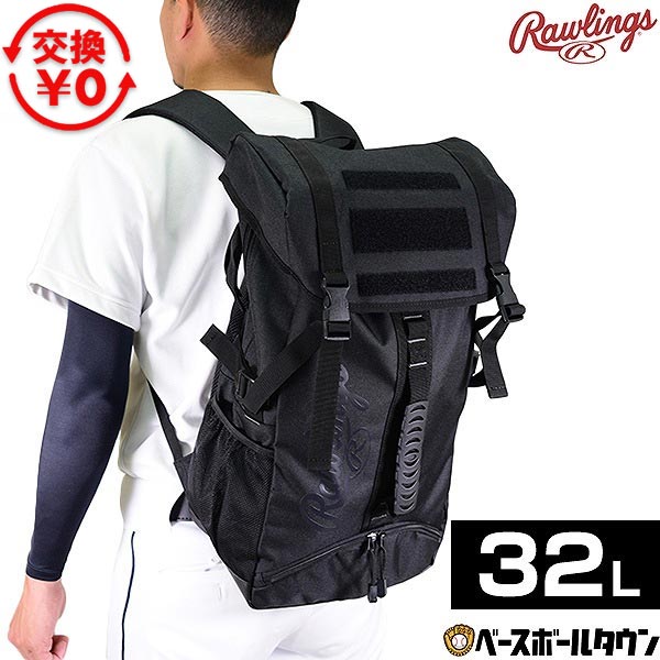 왕복 여행 야구 배낭 대용량 롤링스 롤링스 배트 수납 백팩 32L 신발 보관 EBP11S03 야구 가방 야구 가방 [내일 365일 준비 완료]