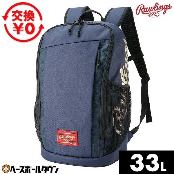 楽天市場】コーチ リュック（スポーツ・アウトドア）の通販