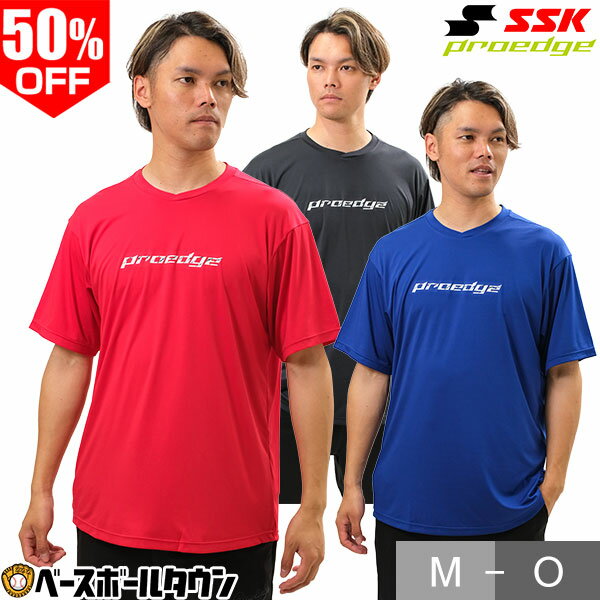 楽天市場】ベースボールシャツ 赤の通販