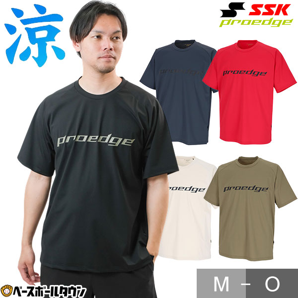 【GWも毎日出荷】 野球 Tシャツ 半袖 丸首 大人 SSK プロエッジ proedge 冷感トレーニングTシャツ ロゴ おしゃれ ベースボールシャツ 冷感 ストレッチ 伸縮性 EBT26001 2026年NEWモデル 【365日あす楽対応】
