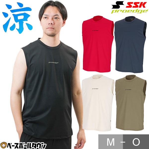 【GWも毎日出荷】 野球 Tシャツ ノースリーブ 丸首 大人 SSK プロエッジ proedge 冷感トレーニング スリーブレス ローネック クルーネック シンプル おしゃれ ベースボールシャツ 冷感 ストレッチ 伸縮性 EBT26002 2026年NEW 【365日あす楽対応】