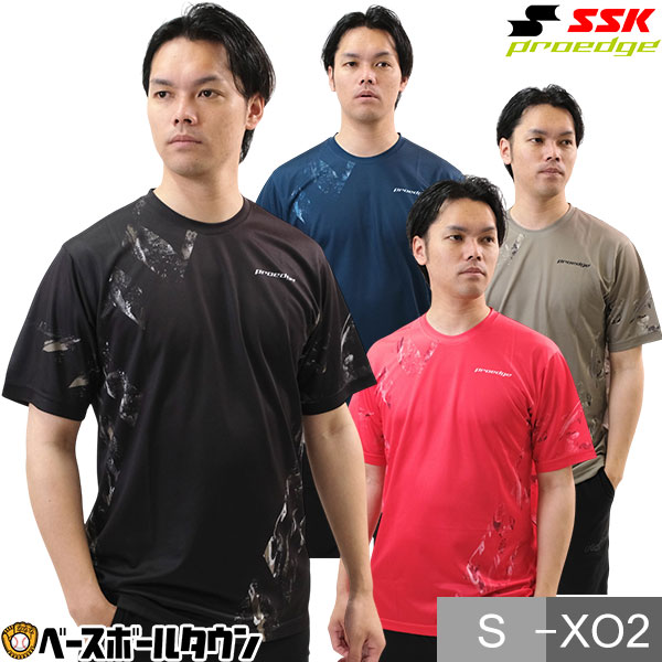 【GWも毎日出荷】 野球 Tシャツ 半袖 丸首 大人 SSK プロエッジ proedge グラフィックロゴTシャツ おしゃれ ベースボールシャツ ストレッチ 伸縮性 EBT26006 2026年NEWモデル 【365日あす楽対応】