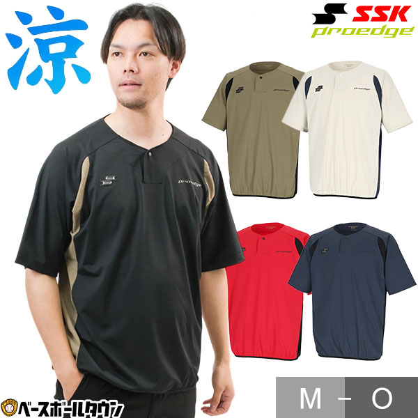 楽天市場】SSK（競技用ユニフォーム｜ウェア）：野球・ソフトボール