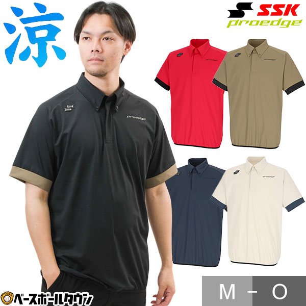 樂天商城 - 野球 ボタンダウン ポロシャツ 半袖 大人 SSK エスエスケイ プロエッジ proedge 冷感ポロシャツ スポーツウェア 野球ウェア EDRF26004 2026年NEWモデル