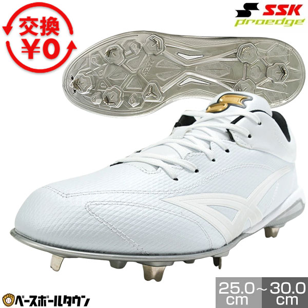 楽天市場】ssk 野球 スパイク ヌバックの通販