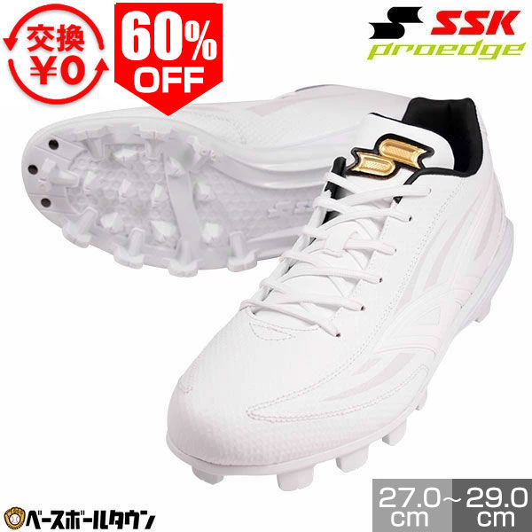 Rakuten - 60％OFF 【交換往復送料無料】 野球 スパイク ポイント 大人 白 SSK エスエスケイ プロエッジ MC-LW 白スパイク ブロックソール 高校野球対応 学生野球 部活 最強配送 紐 紐靴 限定 プラスチック ESF4222LW Pカバー(P革)加工可 タフトー可 【365日あす楽対応】