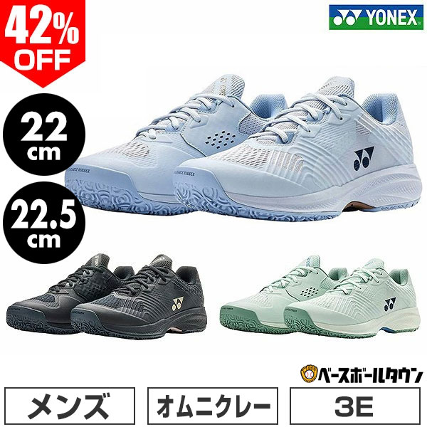 専用‼️ ヨネックス　テニスシューズ　26㎝ 楽天市場】テニスシューズ ヨネックス 26cm（スポーツ・アウトドア）の通販