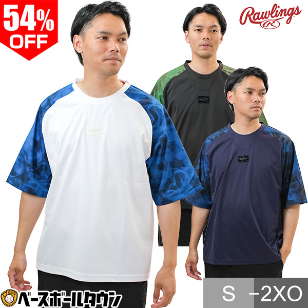 Rakuten - 54％OFF 【在庫品限り】野球 Tシャツ レイヤーシャツ 半袖 丸首 大人 ローリングス Rawlings HYPER FIELD ショートスリーブレイヤー スポーツウェア おしゃれ かっこいい AOS14HF01S 【365日あす楽対応】 アンダーシャツ名入れ有料可(U) 楽天スーパーSALE