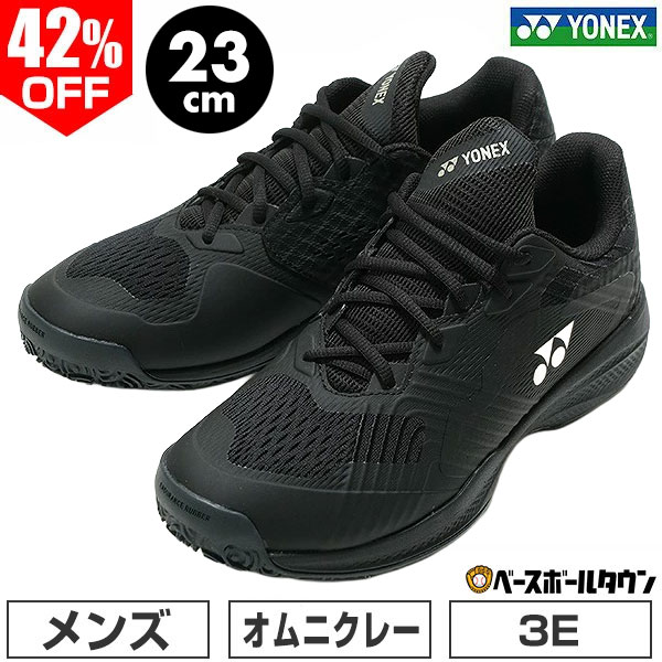 42％OFF 【在庫処分/23.0cm限定】 テニスシューズ オムニ クレー YONEX ヨネックス 3E ワイド パワークッション ソニケージ ワイド 部活生おすすめ 社会人 硬式テニス ソフトテニス ジュニア用 大人用 子供 SHTSCMG 【365日あす楽対応】