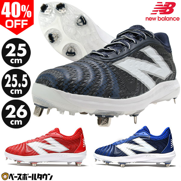 40％OFF 【在庫品限り/25/25.5/26cm限定】 野球 スパイク 金具 大人 new balance ニューバランス FuelCell L4040TB7 L4040TN7 L4040TR7 【365日あす楽対応】 アウトレット セール sale 在庫処分
