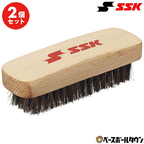 Rakuten - 2個セット 野球 エスエスケイ SSK お手入れブラシ メンテナンス 耐久性 馬毛ブラシ グラブ グローブ 汚れ落とし ブラシ 馬毛 お手入れ MG106 2026年NEWモデル 【365日あす楽対応】
