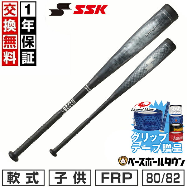 楽天市場】mmジュニアの通販