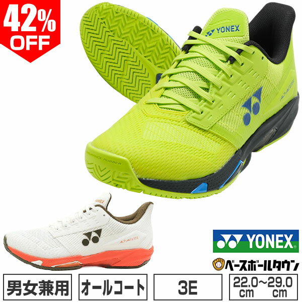 42% OFF [Clearance Sale] Yonex Tennis Shoes All Court 3E Wide Power Cushion Adaccel Men AC Tennis Shoes Men's Women's Unisex Recommended for Club Players, Adults, Hard Court Tennis, Soft Tennis, Juniors YONEX SHTAAMA
